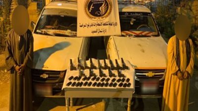 ضبط تشكيل عصابي تخصص نشاطه في الاتجار بالأسلحة النارية والذخائر