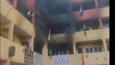 تعليم العمرانية تكشف تفاصيل حريق مدرسة الأورمان