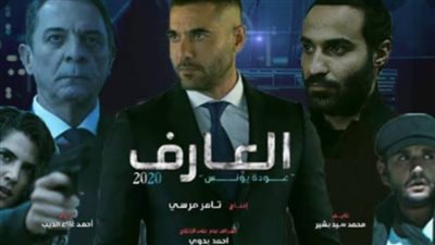 عرض فيلم 