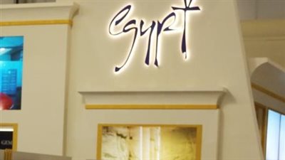افتتاح الجناح المصري المشارك في بورصة لندن للسياحة WTM2021