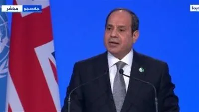 12 رسالة جديدة من الرئيس السيسي خلال مؤتمر المناخ cop26