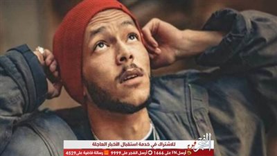 بأسلوب متعجرف.. ويجز يرفض التصوير وينفعل على الجمهور (فيديو) 