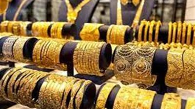 أسعار الذهب في محلات الصاغة اليوم الثلاثاء 2-11-2021