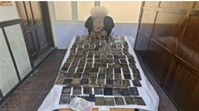  ضبط 150 طربة حشيش بحوزة أحد العناصر الإجرامية بالإسكندرية 