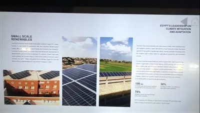 وزيرة البيئة تتابع ردود الأفعال على الجناح المصرى بمؤتمر المناخ بجلاسكو