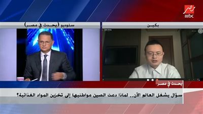 هل دعت الصين مواطنيها لتخزين المواد الغذائية؟.. إعلامي من بكين يُجيب (فيديو)