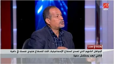 شاهد.. أول ظهور تلفزيوني للشهم الذي تصدى لـ 