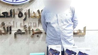 ضبط شخص لقيامه بالنصب والإحتيال على المواطنين والاستيلاء على بيانات بطاقات الدفع الإلكترونى 
