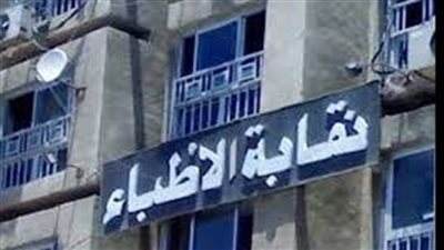 الشهيد الــ623.. 