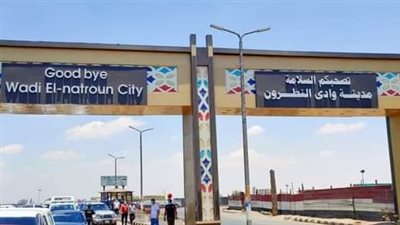 تطوير مسار العائلة المقدسة بوادى النطرون بتكلفة 76 مليون جنيه (صور)