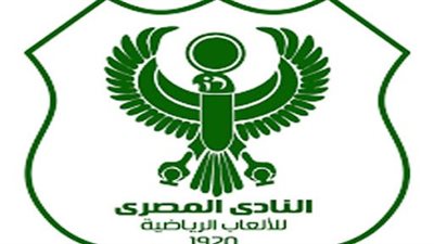 عاجل.. قناص المصري يستقر على فسخ تعاقده و4 أندية تتنافس لضمه