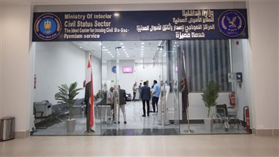 ما حقيقة فيديو تكدس المواطنين بسجل مدنى إطسا بالفيوم؟