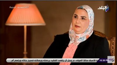 وزيرة التضامن: القاهرة في المرتبة الأولى للمكالمات الواردة لصندوق مكافحة الإدمان 