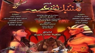 الثلاثاء القومي للسينما يفتتح أولى فعالياته بمشاركة الموهوبين والتعلم الذكي