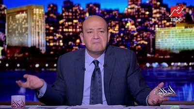 عمرو أديب عن القمة: 