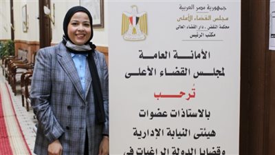 عاجل.. فتح باب سحب ملفات التقدم لتعيين قاضيات بالمحاكم الابتدائية