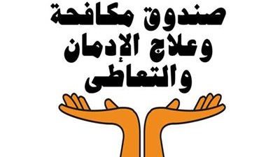 مع تطبيق قانون الفصل.. عمرو عثمان: 700 موظف تقدموا للعلاج اليوم 