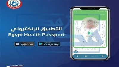 تفاصيل إطلاق جواز السفر الصحي في مصر (فيديو)