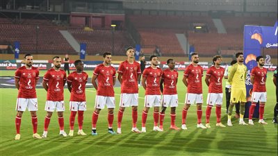 أفشة: سنحقق إنجازا في مونديال الأندية