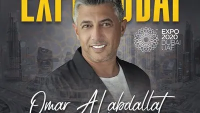 عمر العبداللات يستعد لحفلًا جماهريًا ضخمًا في 