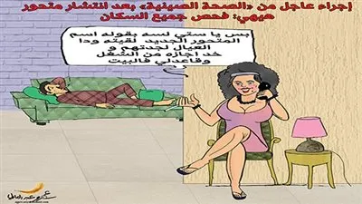 إجراء عاجل من «الصحة الصينية» بعد انتشار متحور هيهي: فحص جميع السكان