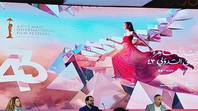 تعرف على جدول فاعليات اليوم الأخير من مهرجان القاهرة السينمائي الدولي 43 