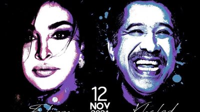 ١٢ نوفمبر.. إليسا والشاب خالد في 