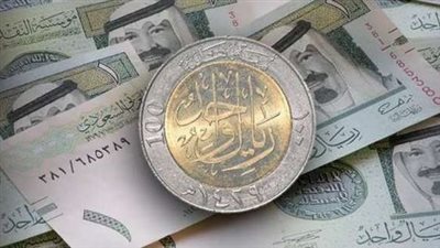 سعر الريال السعودي اليوم الاثنين 8-11-2021 مقابل الجنيه 