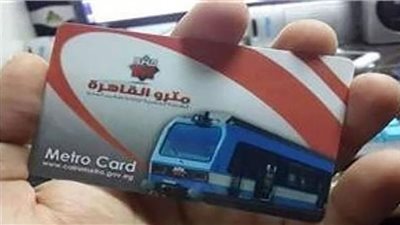 أستاذ نقل: المنظومة الجديدة تشجع المواطن على ترك سيارته واستخدام المواصلات