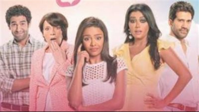 تعرف على موعد عرض الجزء الخامس من مسلسل 