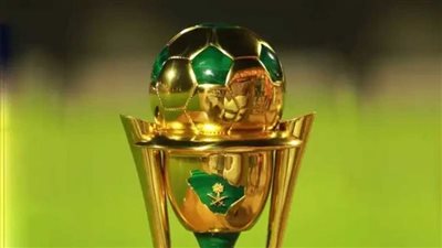 مواجهات نارية.. نتيجة قرعة كأس خادم الحرمين الشريفين 2022/2021