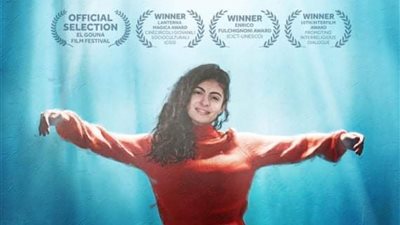 الفائز بـ3 جوائز في مهرجان فينيسيا تنويه خاص من لجنة تحكيم أيام قرطاج السينمائية لفيلم 
