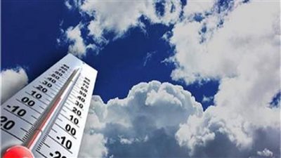 درجات الحرارة المتوقعة اليوم الثلاثاء 9-11-2021 بمحافظات ومدن مصر