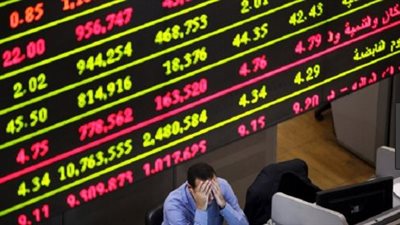 البورصة المصرية تفقد 1.3 مليار جنيه في ختام جلسة منتصف الأسبوع
