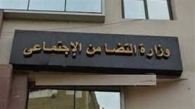 التضامن توضح أهم شروط كفالة الأسر البديلة للأطفال (فيديو)