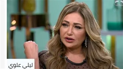 ليلى علوي عن رحيل أحمد خليل: لما عرفت أنه مريض دعيت له.. وصحيت على خبر وفاته