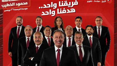 عاجل.. محكمة القضاء الإداري ترفض طلب النادي الأهلي