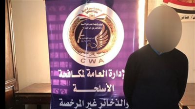 ضبط 3 أشخاص لقيامهم بالاتجار فى الأسلحة النارية والألعاب النارية بدمياط 