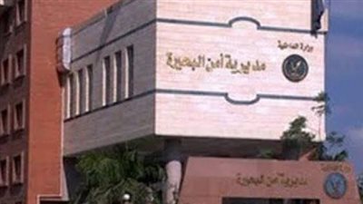 حبس مدرس لاتهامه بالتحرش بطالبة داخل مدرسة بالبحيرة