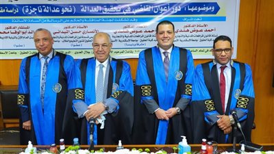 في رسالة دكتوراه.. وكيل 