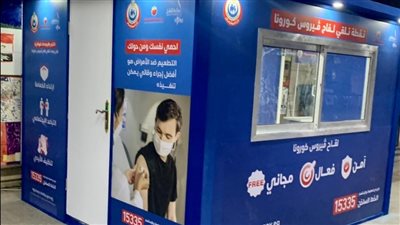 تركيب أكشاك بمحطات المترو لتلقى لقاح كورونا 