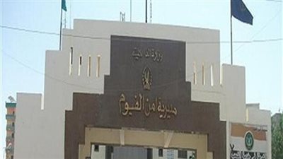 القبض على قائد سيارة تسبب في مصرع أمين شرطة بالفيوم