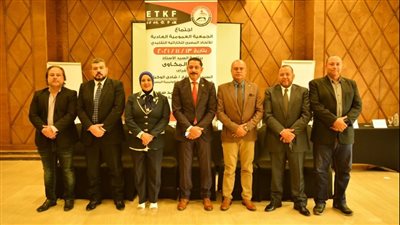 رامي المكاوي يحتفظ برئاسة اتحاد الكاراتيه التقليدي بالتزكية 