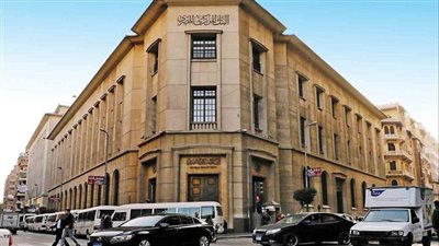 “المركزي” يطرح سندات خزانة بقيمة 9 مليارات جنيه
