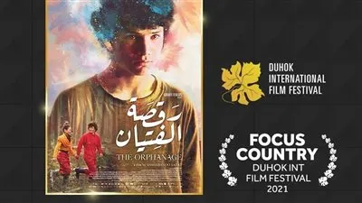 4 أفلام لـ MAD Solutions في مهرجان دهوك السينمائي الدولي 