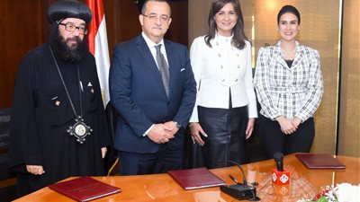 توقيع بروتوكول تعاون بين الهجرة والكنيسة لدعم المشروع القومي حياة كريمة