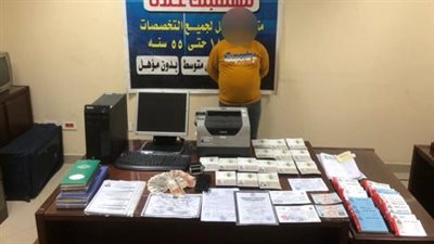 ضبط تاجر بالدقهلية بتهمة النصب والاحتيال على راغبى السفر للعمل بالخارج 