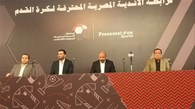 لجنة الأندية المحترفة تعلن دعمها للحكام