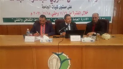 علوم الفيوم تحصد المركز الأول بمسابقة دوري العباقرة (صور)