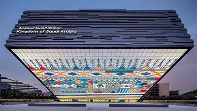 جناح المملكة في 